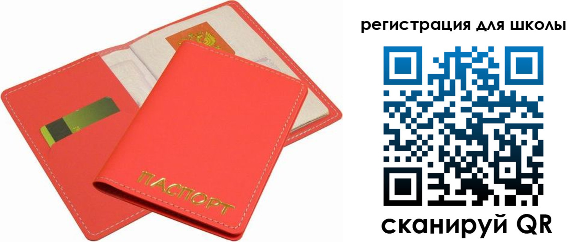 временная регистрация госуслуги в Лянторе