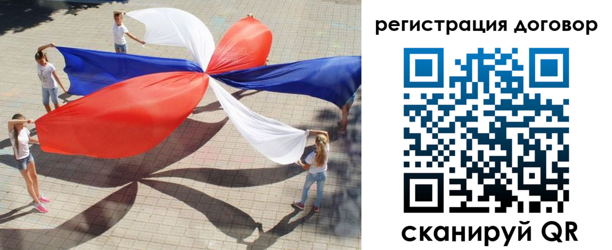 прописка регистрация в Лянторе