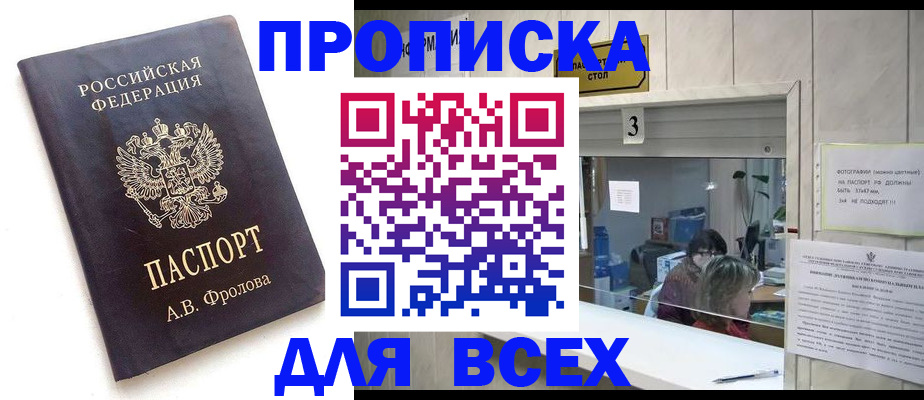 регистрация для дет. сада в Лянторе